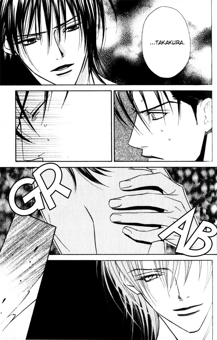 Haginokouji Seiya-sama no Ran Chapter 3 page 5 - Chapter 3