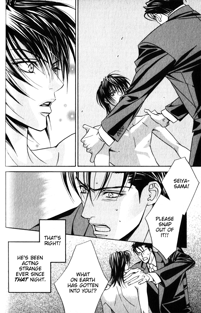 Haginokouji Seiya-sama no Ran Chapter 3 page 6 - Chapter 3