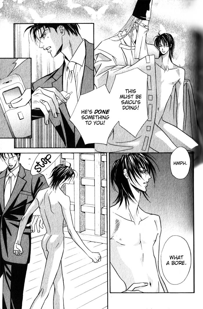 Haginokouji Seiya-sama no Ran Chapter 3 page 7 - Chapter 3