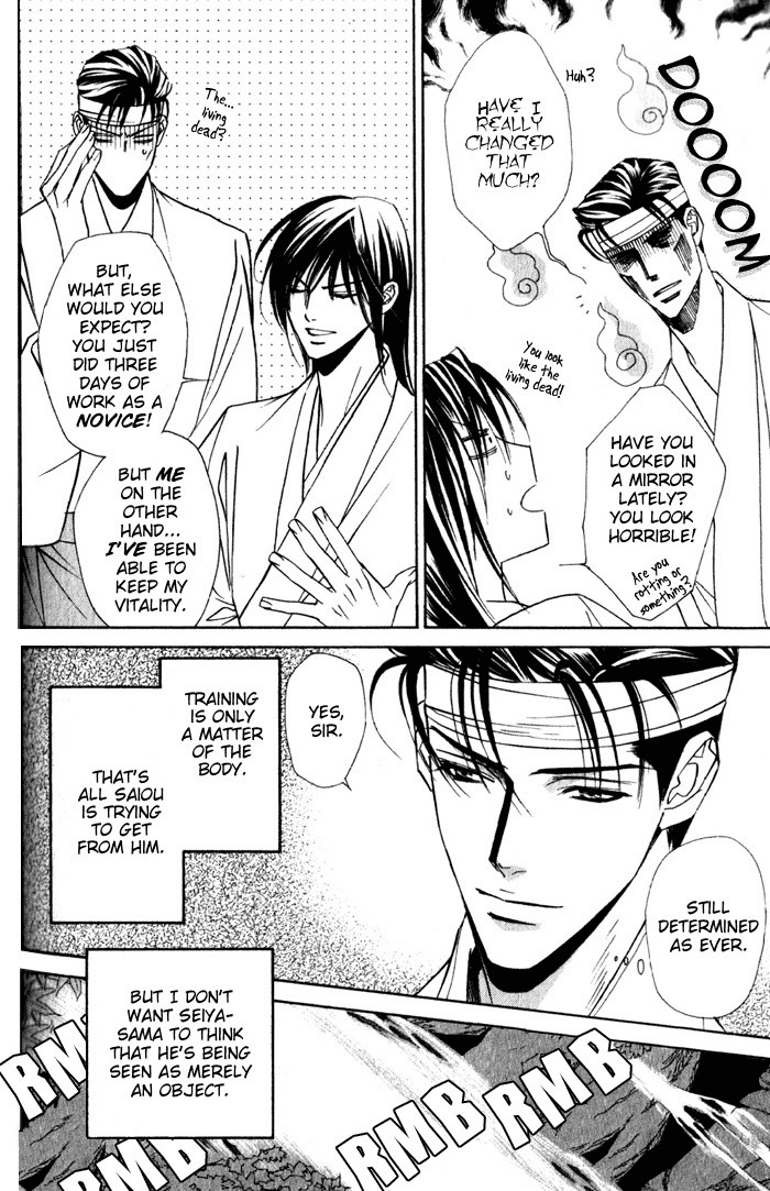 Haginokouji Seiya-sama no Ran Chapter 4 page 10 - Chapter 4