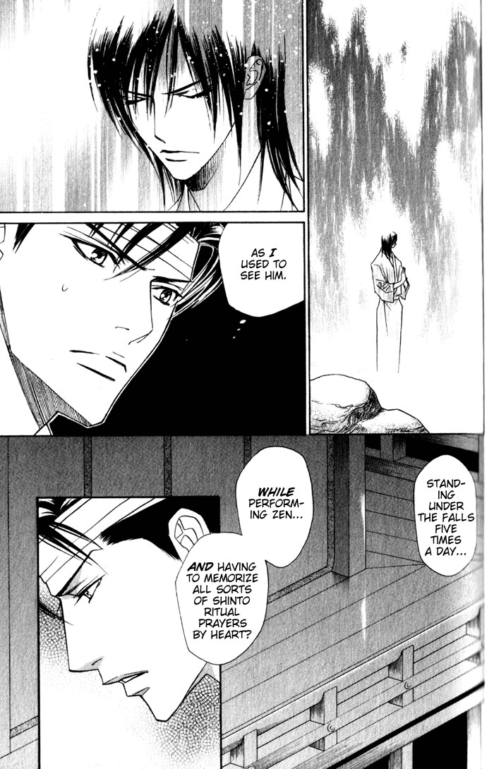 Haginokouji Seiya-sama no Ran Chapter 4 page 11 - Chapter 4