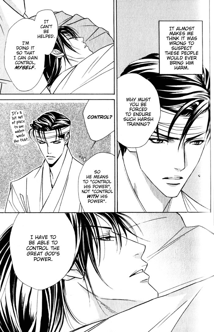 Haginokouji Seiya-sama no Ran Chapter 4 page 13 - Chapter 4