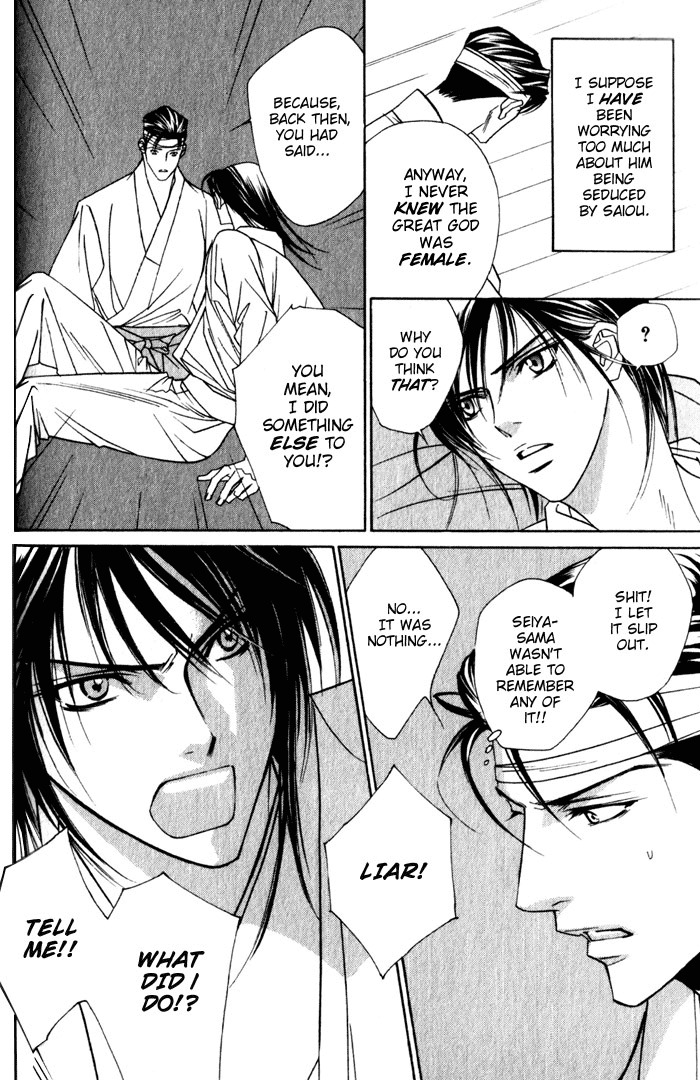 Haginokouji Seiya-sama no Ran Chapter 4 page 16 - Chapter 4