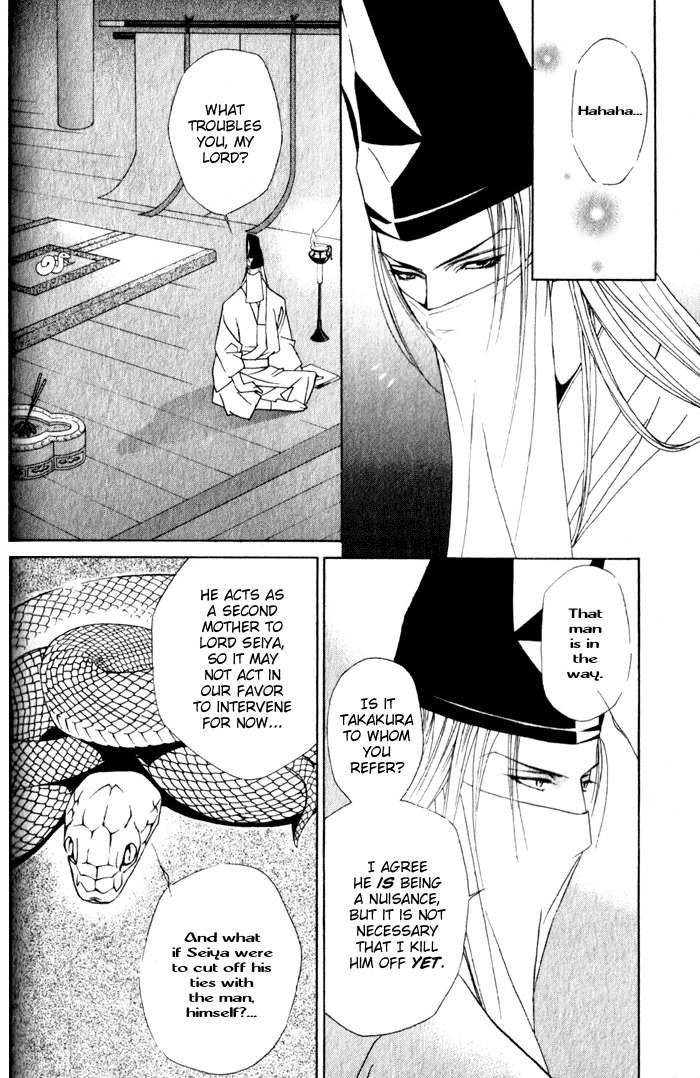 Haginokouji Seiya-sama no Ran Chapter 4 page 18 - Chapter 4