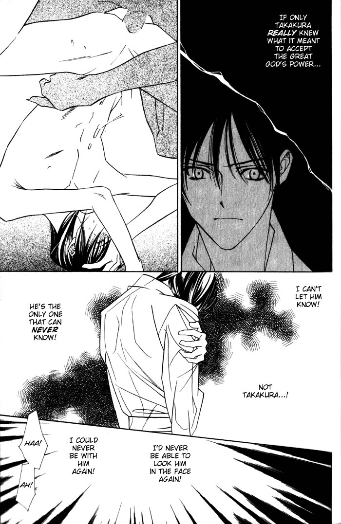 Haginokouji Seiya-sama no Ran Chapter 4 page 21 - Chapter 4
