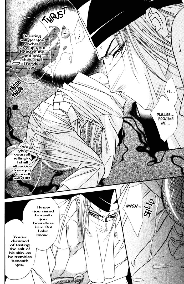 Haginokouji Seiya-sama no Ran Chapter 4 page 22 - Chapter 4