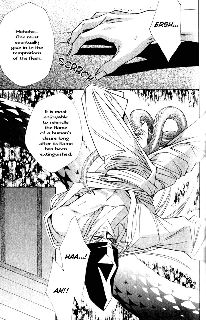 Haginokouji Seiya-sama no Ran Chapter 4 page 23 - Chapter 4