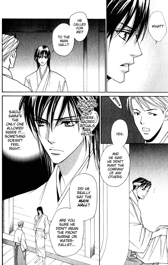 Haginokouji Seiya-sama no Ran Chapter 4 page 24 - Chapter 4