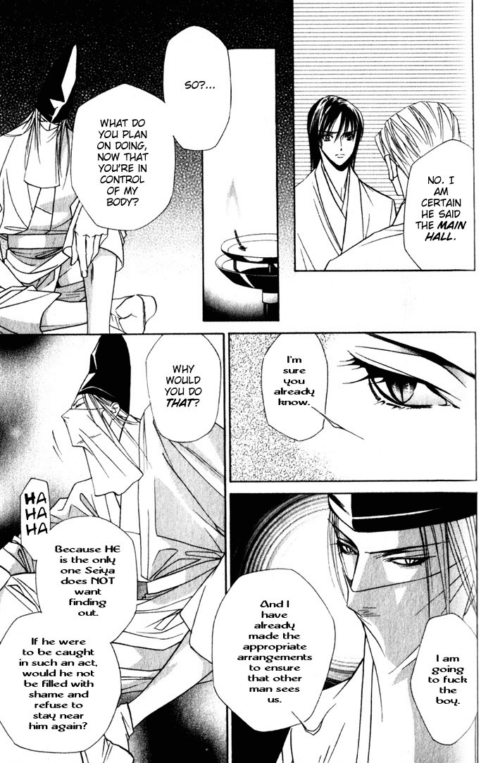 Haginokouji Seiya-sama no Ran Chapter 4 page 25 - Chapter 4