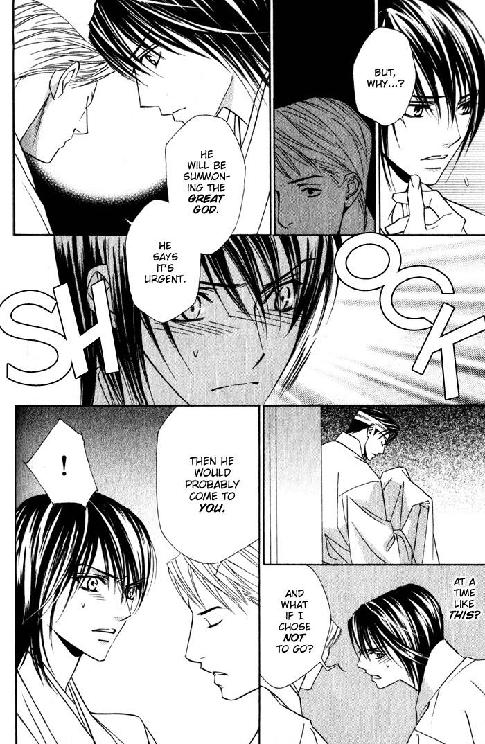Haginokouji Seiya-sama no Ran Chapter 4 page 26 - Chapter 4