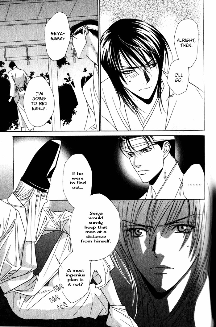 Haginokouji Seiya-sama no Ran Chapter 4 page 27 - Chapter 4