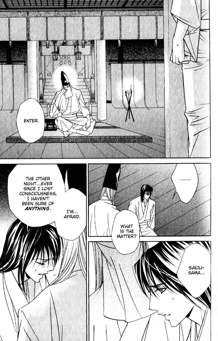 Haginokouji Seiya-sama no Ran Chapter 4 page 29 - Chapter 4