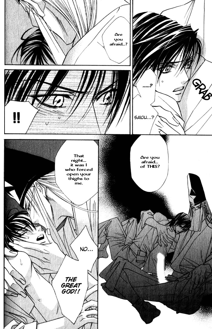 Haginokouji Seiya-sama no Ran Chapter 4 page 30 - Chapter 4