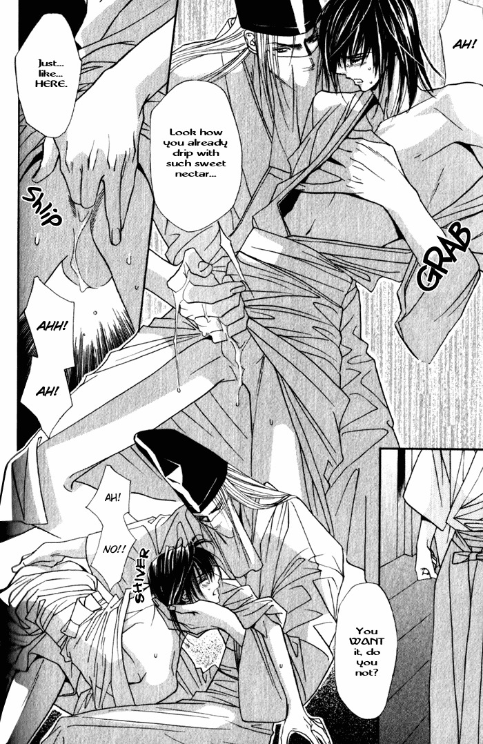 Haginokouji Seiya-sama no Ran Chapter 4 page 32 - Chapter 4