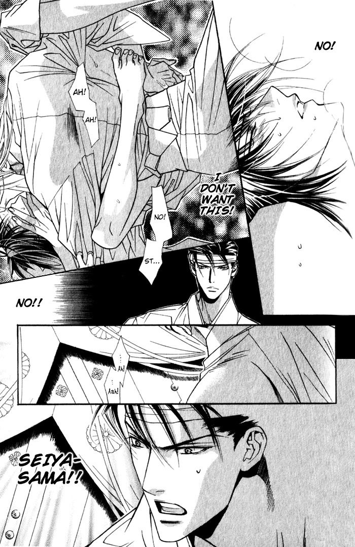 Haginokouji Seiya-sama no Ran Chapter 4 page 33 - Chapter 4
