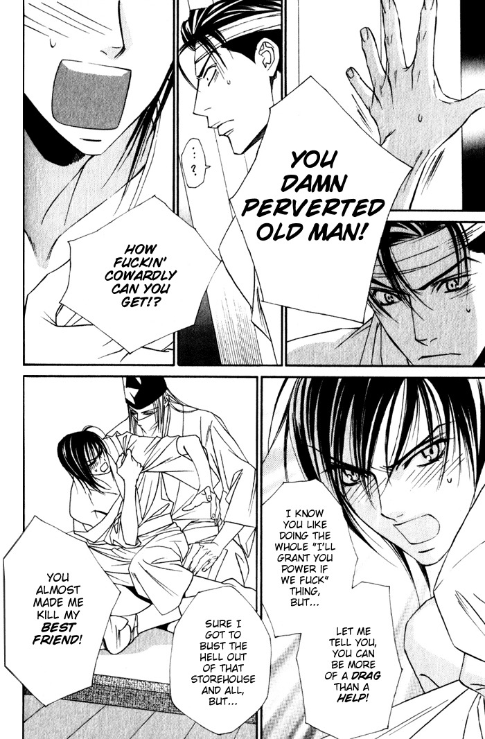 Haginokouji Seiya-sama no Ran Chapter 4 page 34 - Chapter 4