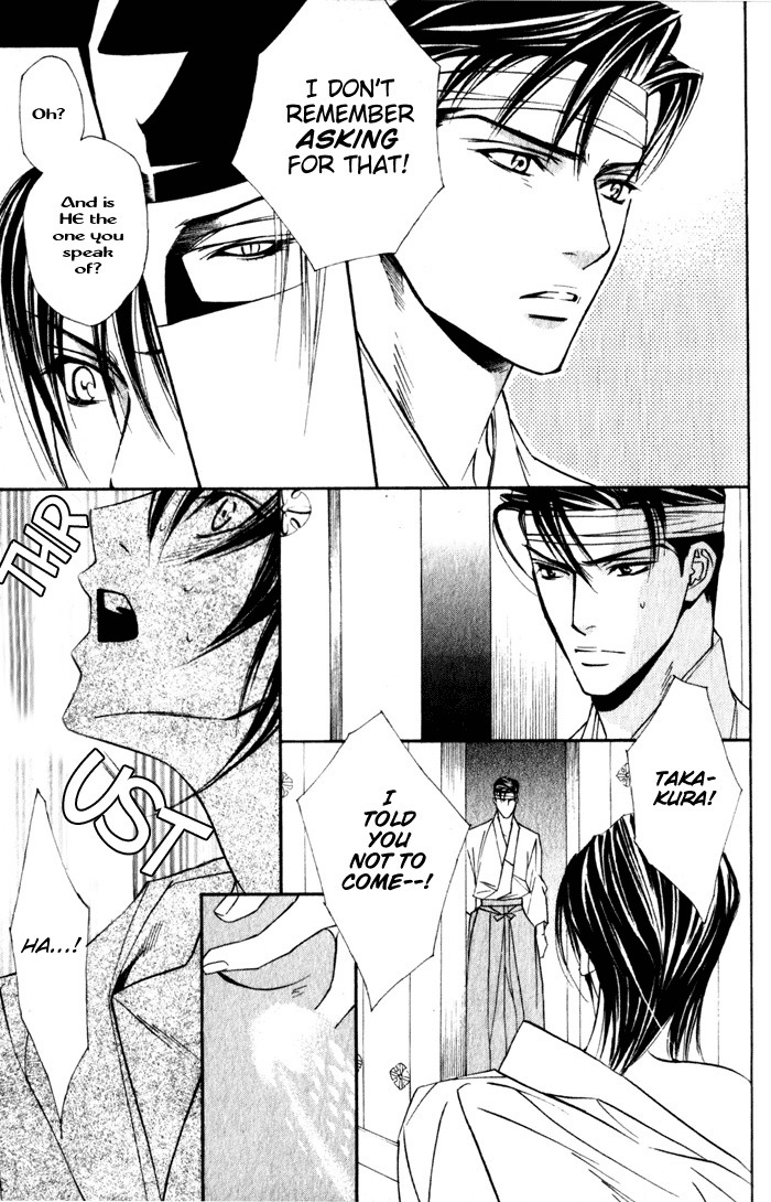 Haginokouji Seiya-sama no Ran Chapter 4 page 35 - Chapter 4