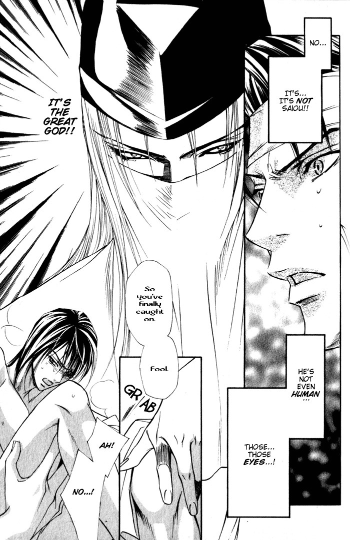 Haginokouji Seiya-sama no Ran Chapter 4 page 39 - Chapter 4