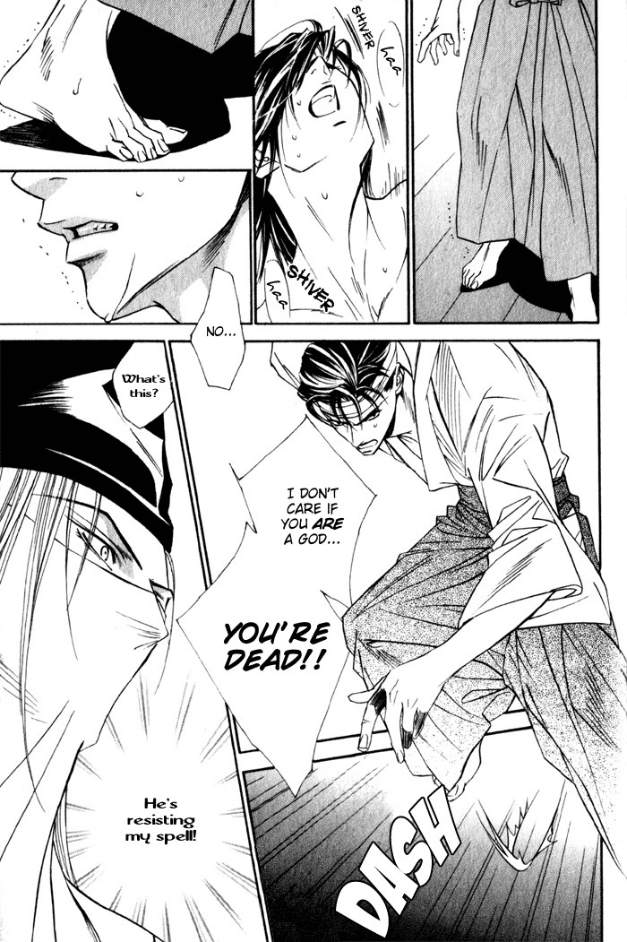 Haginokouji Seiya-sama no Ran Chapter 4 page 41 - Chapter 4