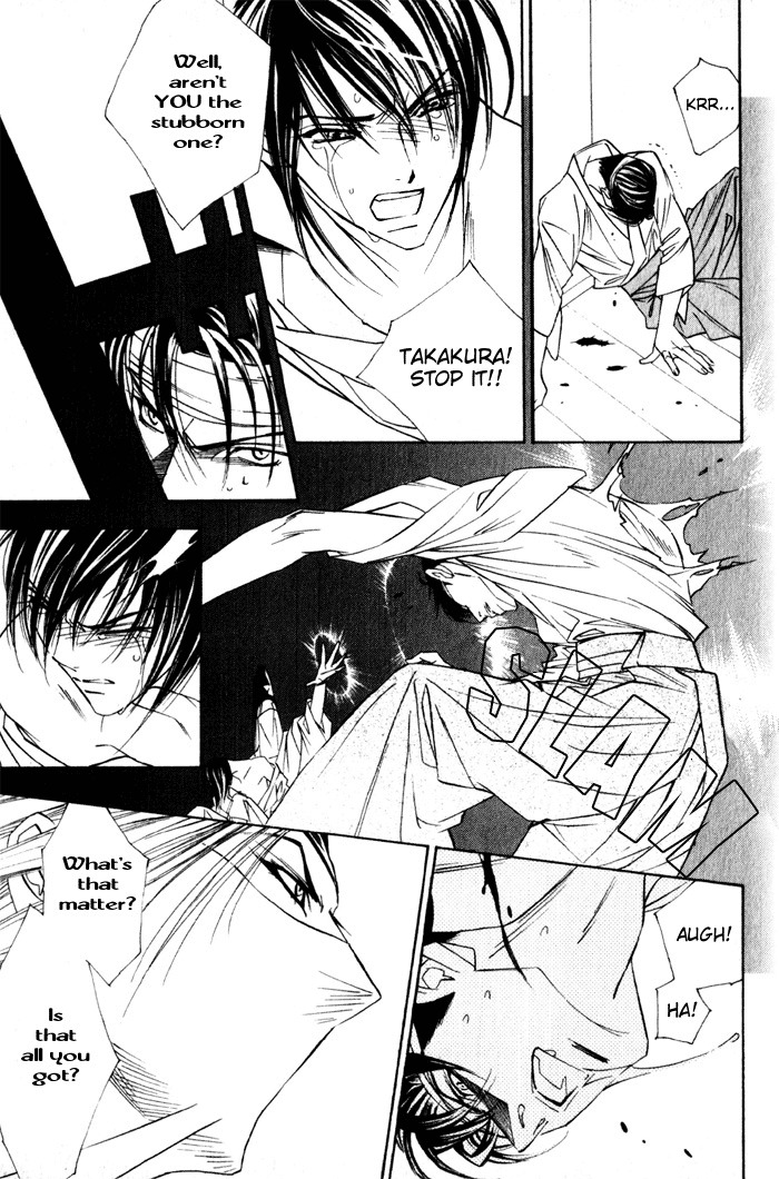 Haginokouji Seiya-sama no Ran Chapter 4 page 43 - Chapter 4