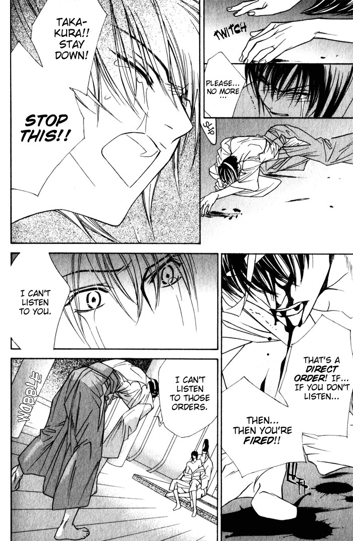 Haginokouji Seiya-sama no Ran Chapter 4 page 44 - Chapter 4