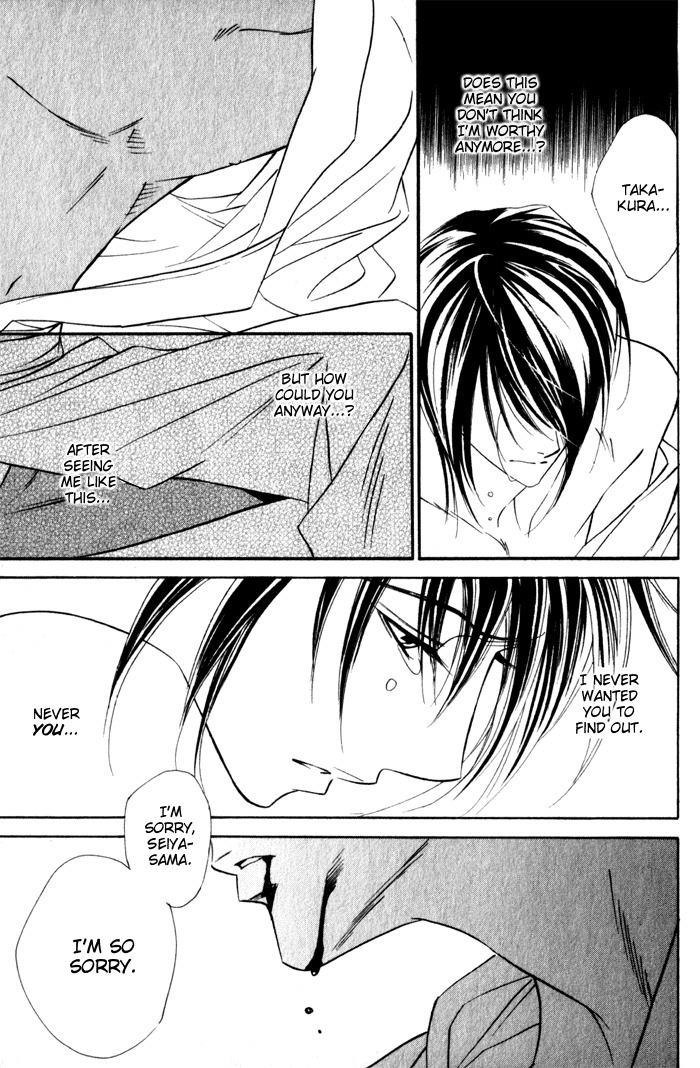 Haginokouji Seiya-sama no Ran Chapter 4 page 45 - Chapter 4