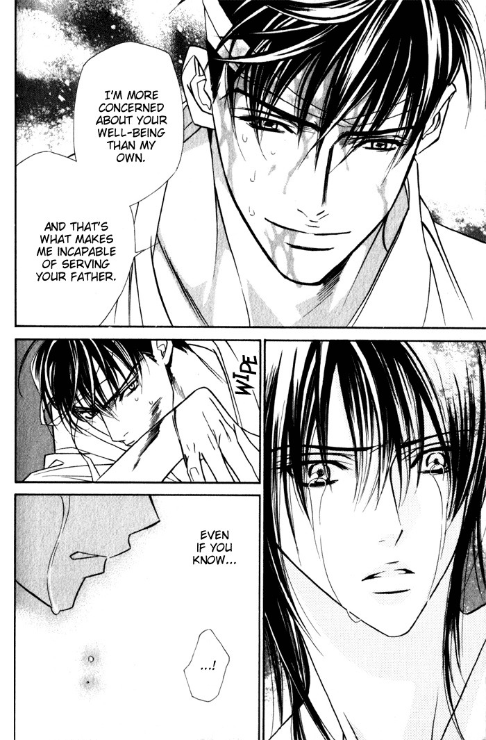 Haginokouji Seiya-sama no Ran Chapter 4 page 46 - Chapter 4
