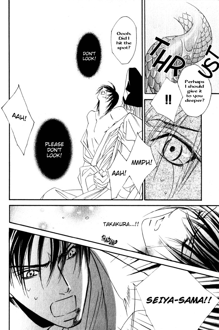 Haginokouji Seiya-sama no Ran Chapter 4 page 48 - Chapter 4