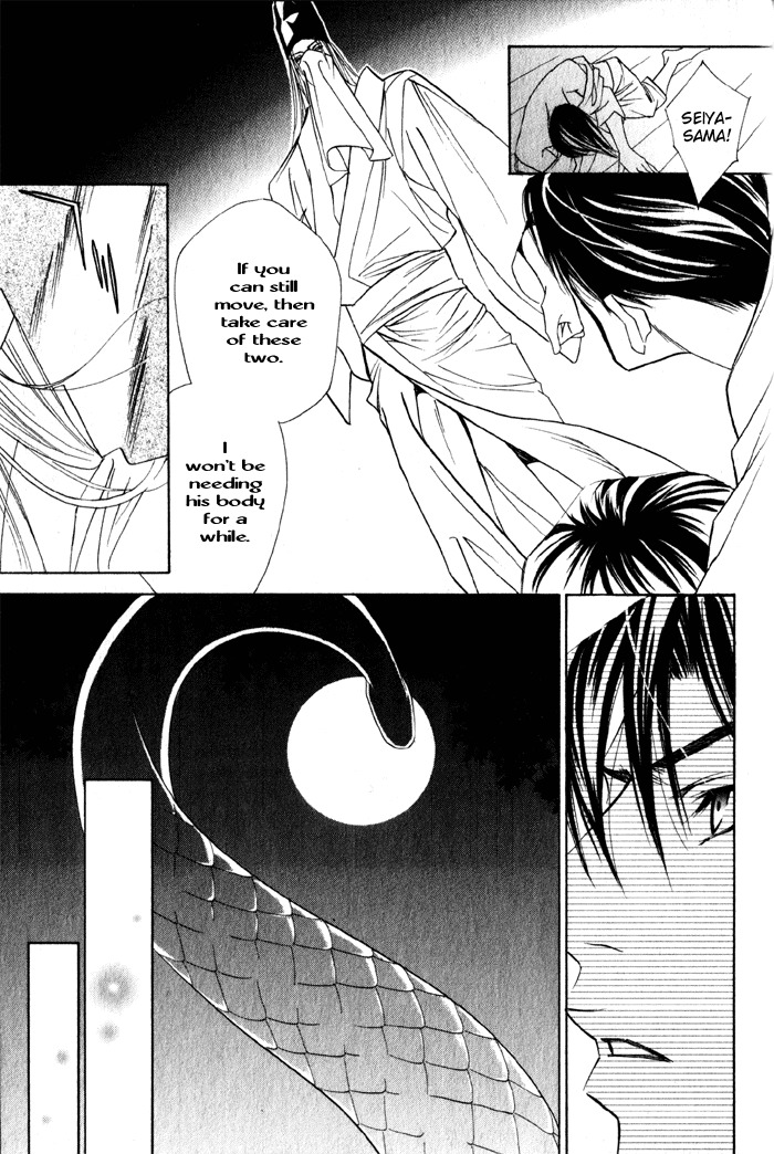 Haginokouji Seiya-sama no Ran Chapter 4 page 49 - Chapter 4