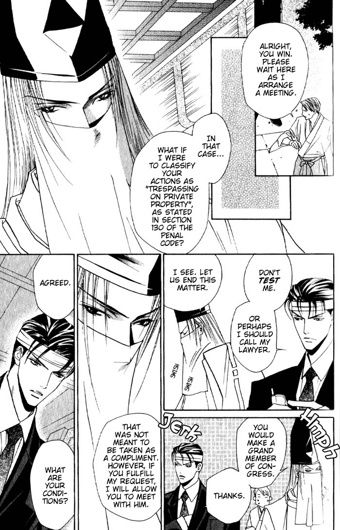 Haginokouji Seiya-sama no Ran Chapter 4 page 5 - Chapter 4