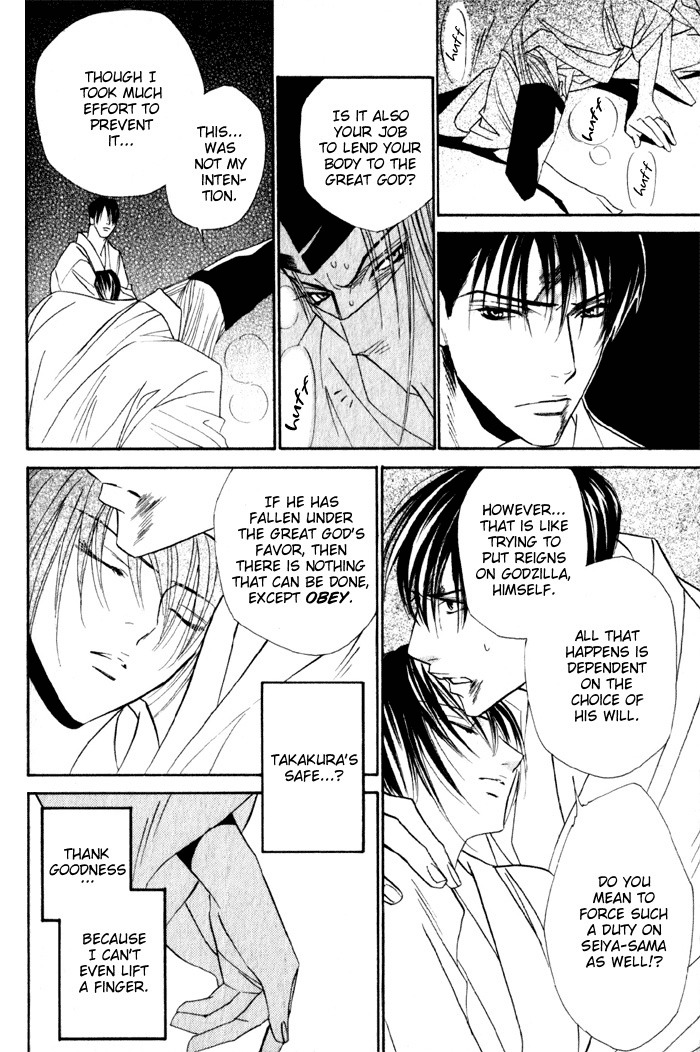 Haginokouji Seiya-sama no Ran Chapter 4 page 50 - Chapter 4