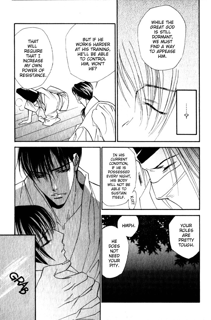 Haginokouji Seiya-sama no Ran Chapter 4 page 51 - Chapter 4