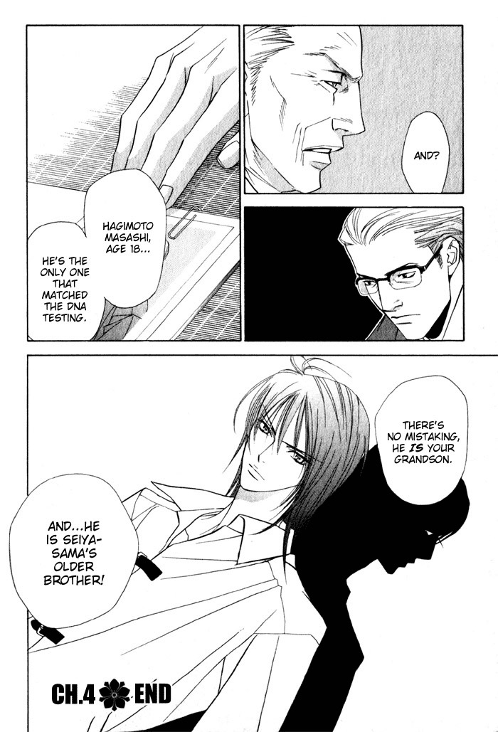 Haginokouji Seiya-sama no Ran Chapter 4 page 54 - Chapter 4