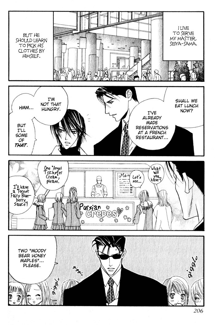 Haginokouji Seiya-sama no Ran Chapter 4 page 56 - Chapter 4