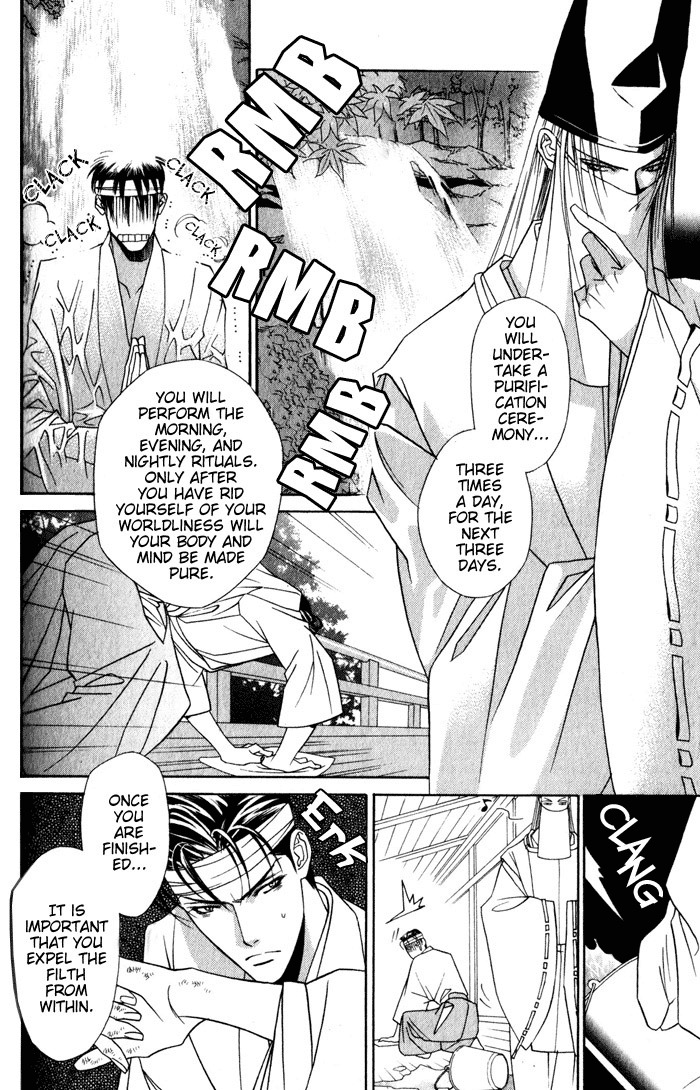 Haginokouji Seiya-sama no Ran Chapter 4 page 6 - Chapter 4