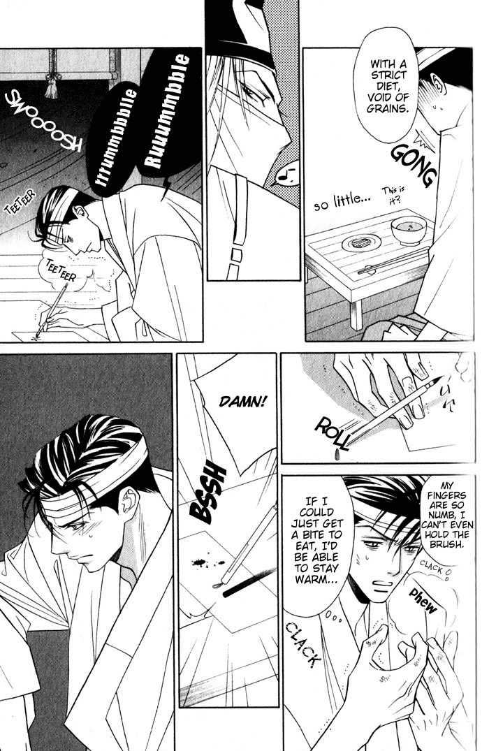 Haginokouji Seiya-sama no Ran Chapter 4 page 7 - Chapter 4