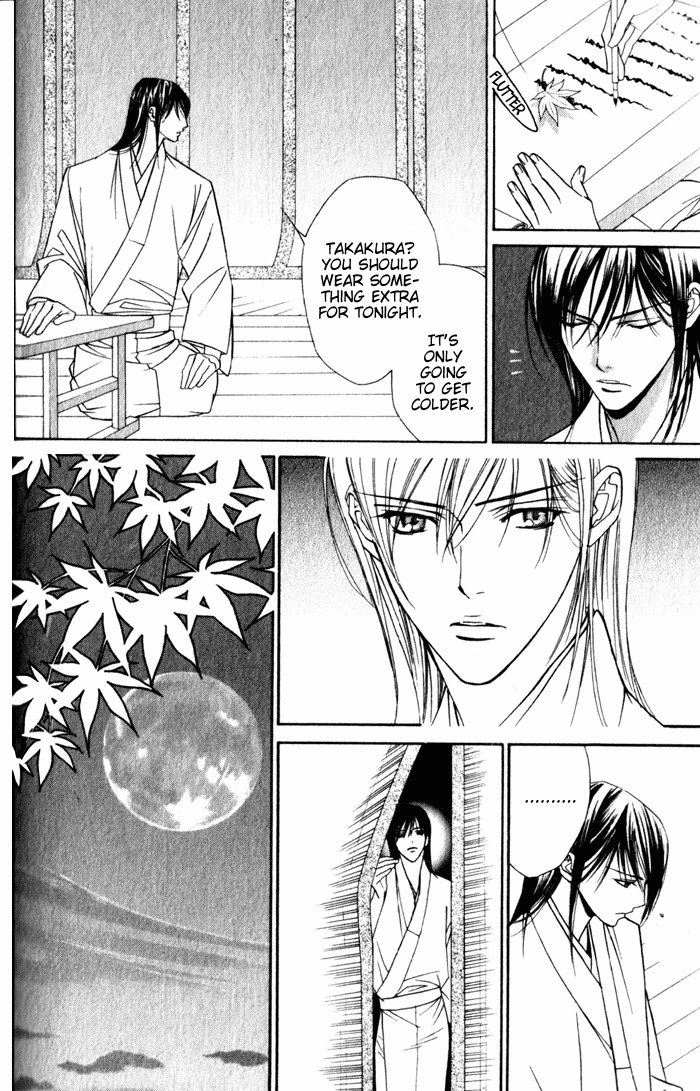 Haginokouji Seiya-sama no Ran Chapter 4 page 8 - Chapter 4