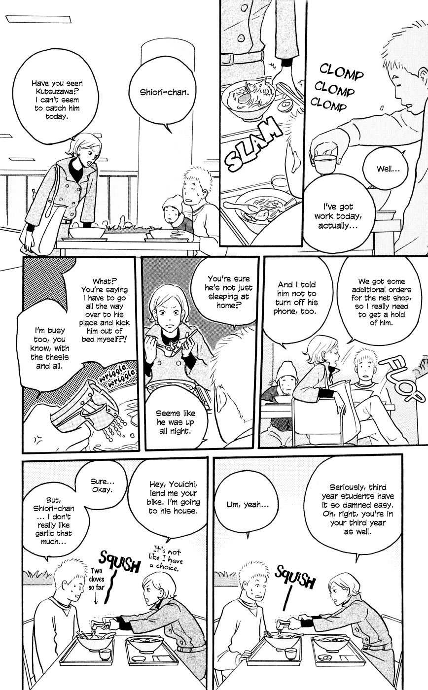 Hagoromo Mishin Chapter 1 page 11 - Chapter 1