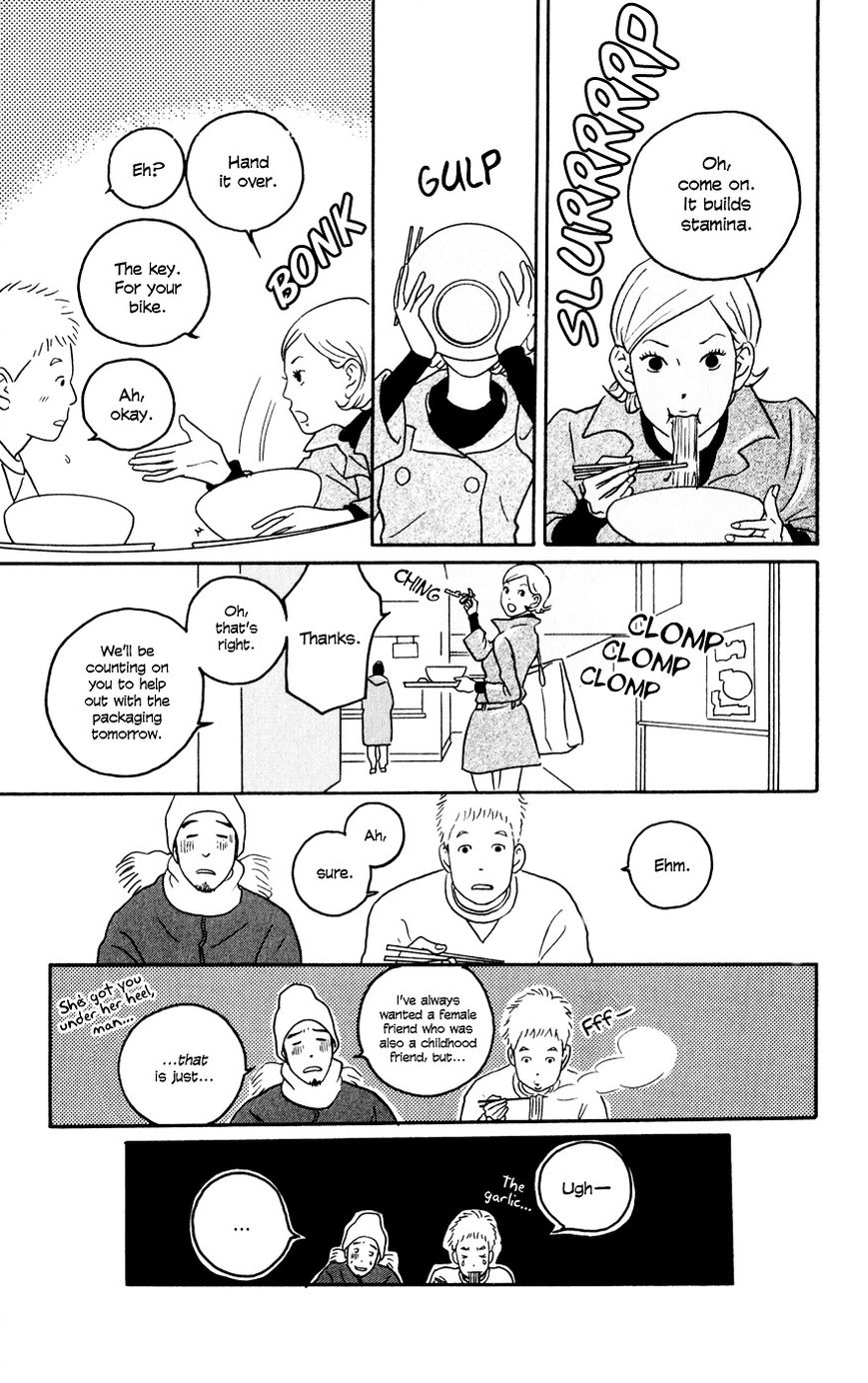 Hagoromo Mishin Chapter 1 page 12 - Chapter 1