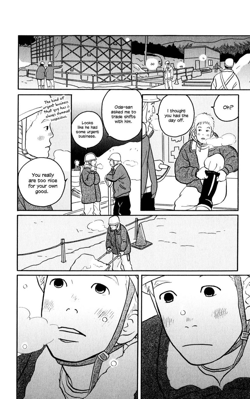 Hagoromo Mishin Chapter 1 page 13 - Chapter 1