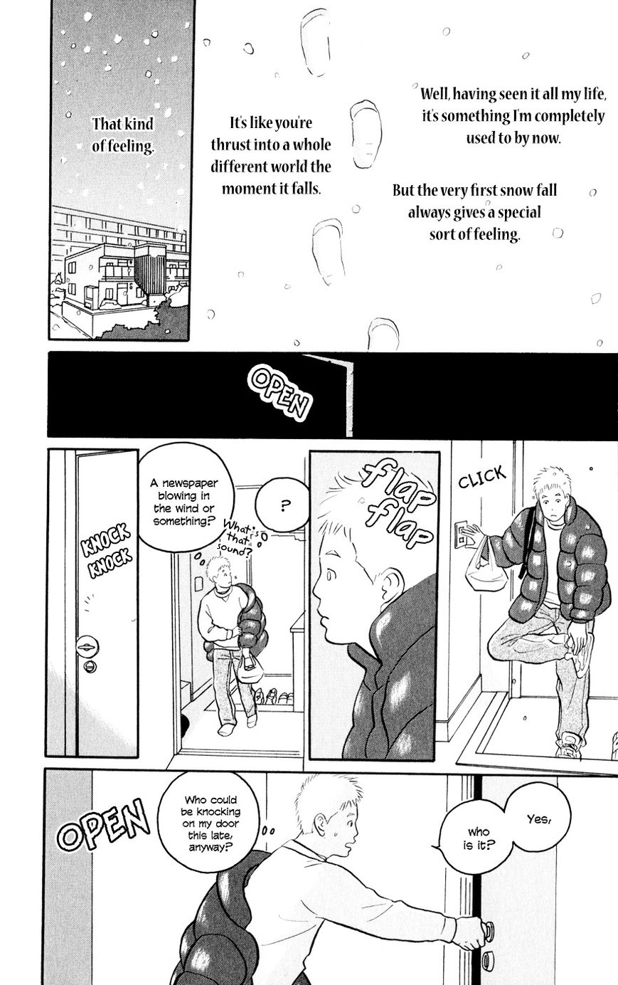 Hagoromo Mishin Chapter 1 page 15 - Chapter 1