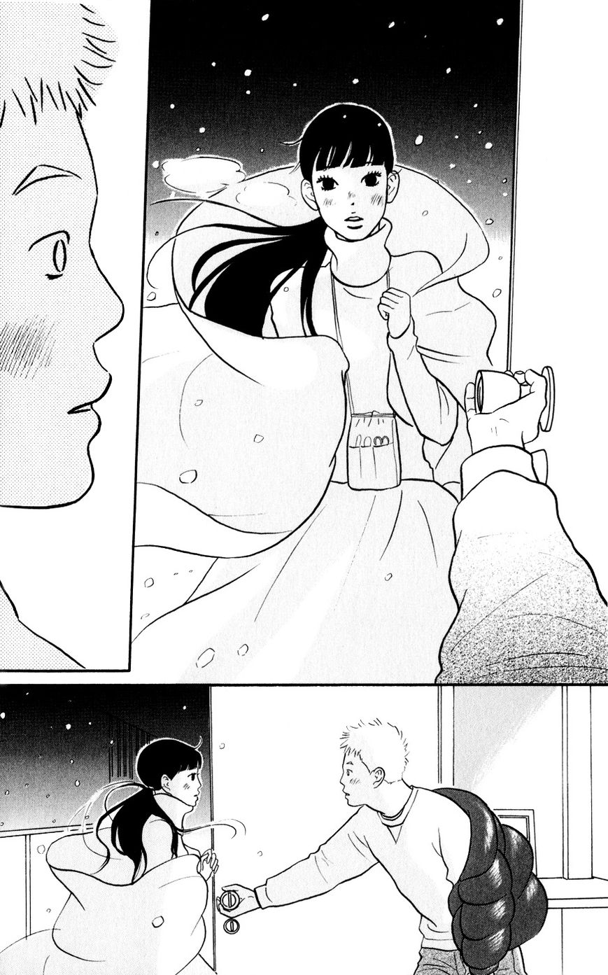 Hagoromo Mishin Chapter 1 page 16 - Chapter 1