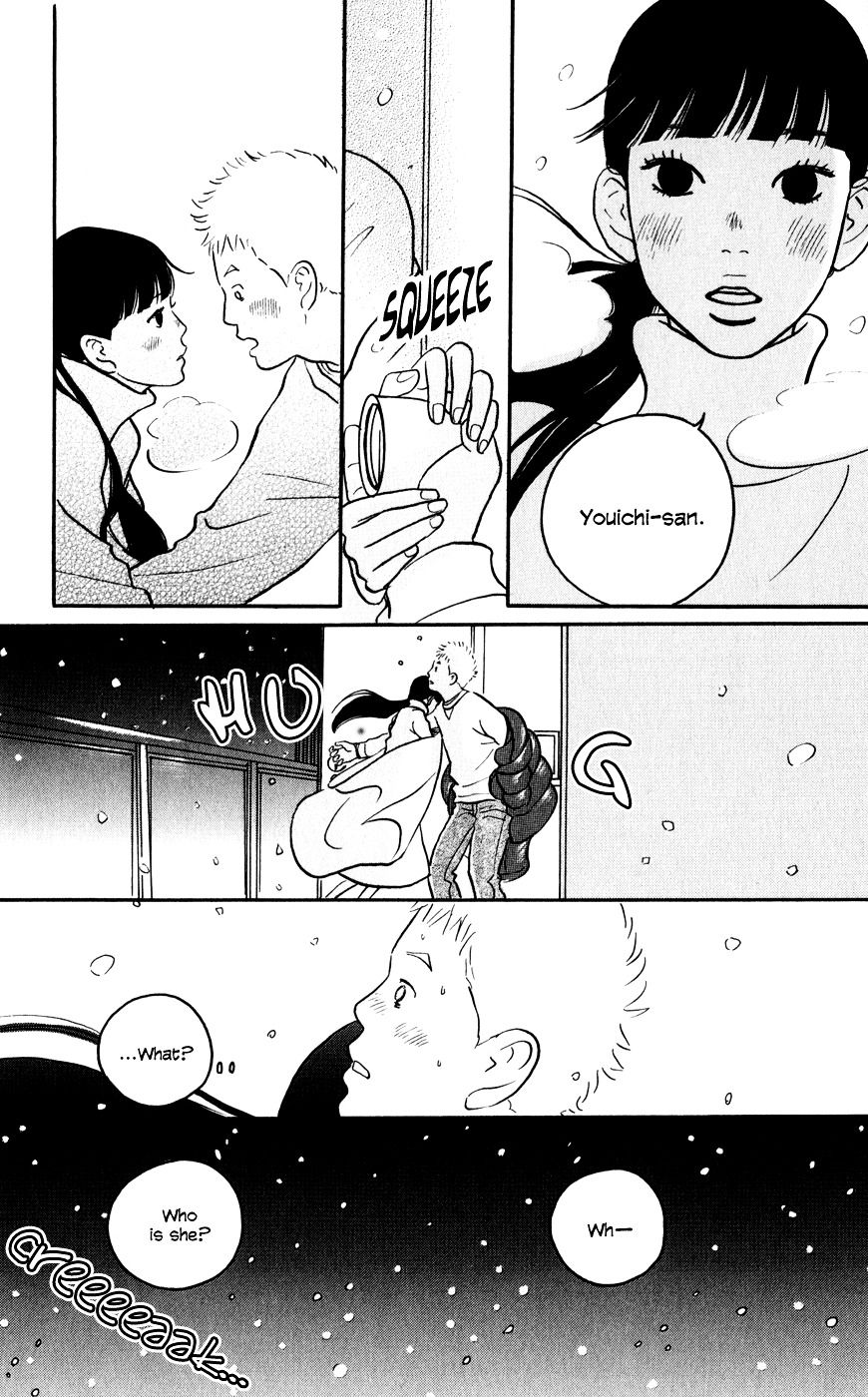 Hagoromo Mishin Chapter 1 page 17 - Chapter 1