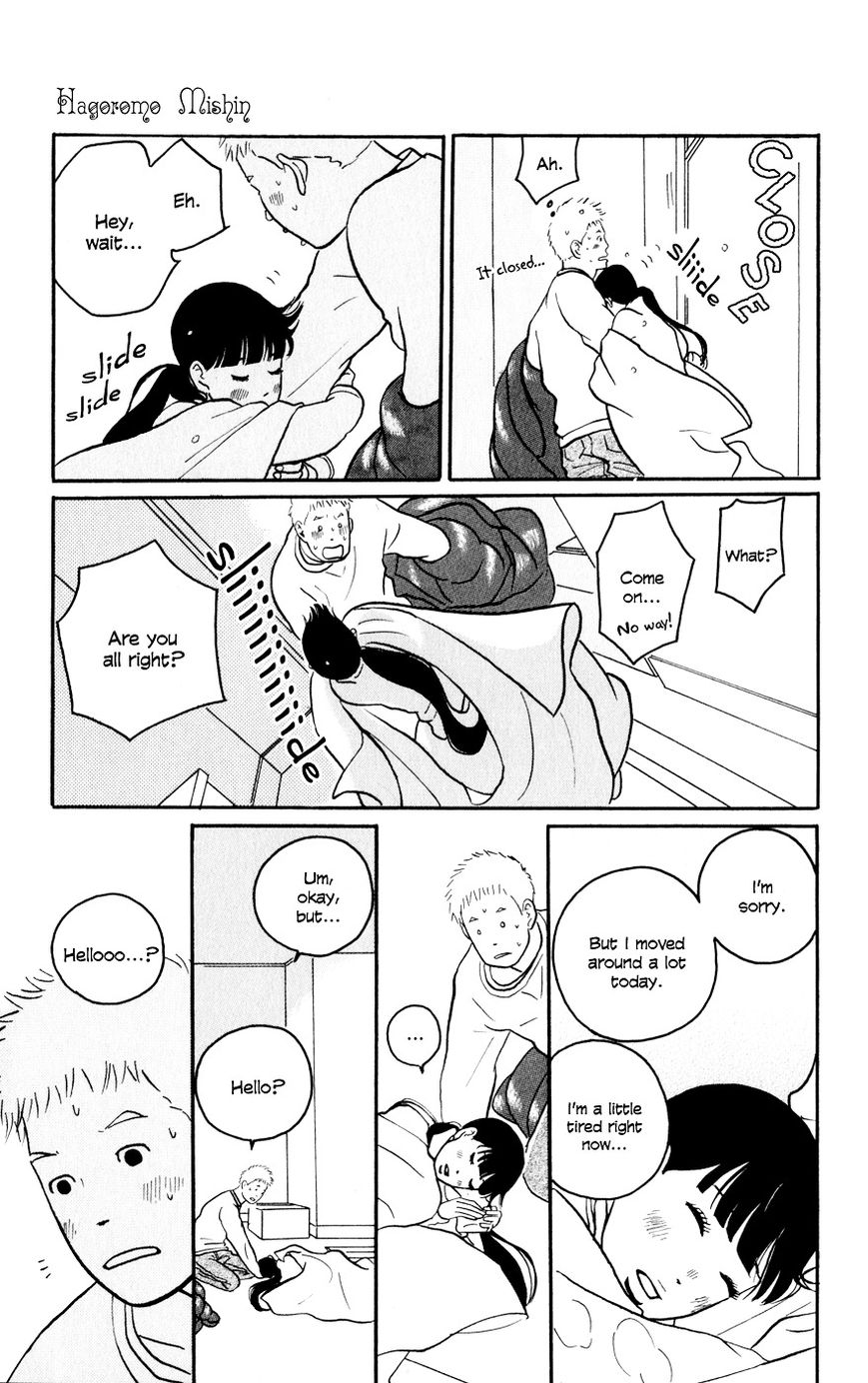 Hagoromo Mishin Chapter 1 page 18 - Chapter 1