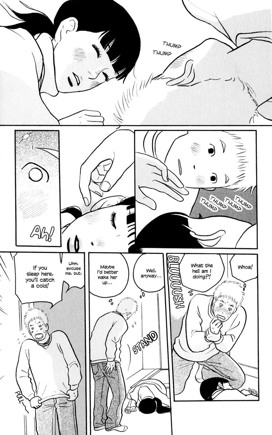 Hagoromo Mishin Chapter 1 page 20 - Chapter 1