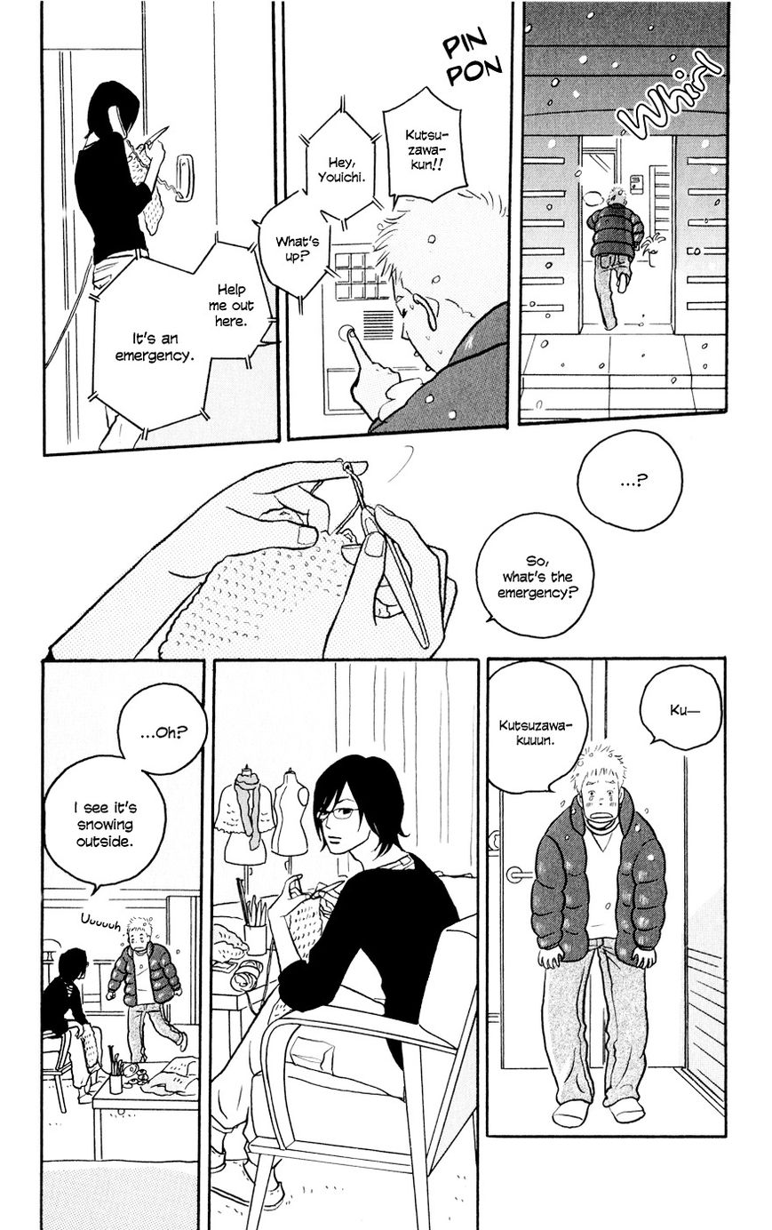 Hagoromo Mishin Chapter 1 page 22 - Chapter 1