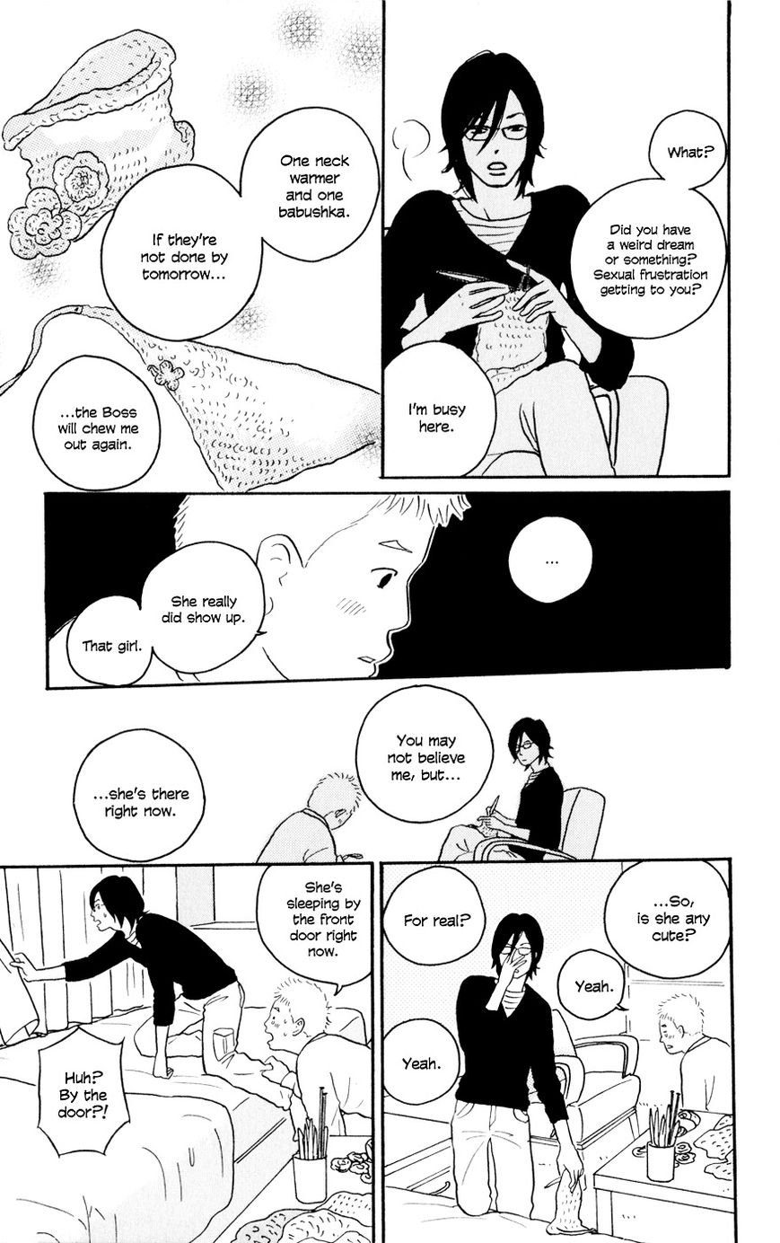 Hagoromo Mishin Chapter 1 page 24 - Chapter 1