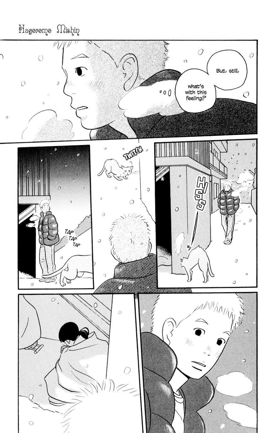 Hagoromo Mishin Chapter 1 page 28 - Chapter 1