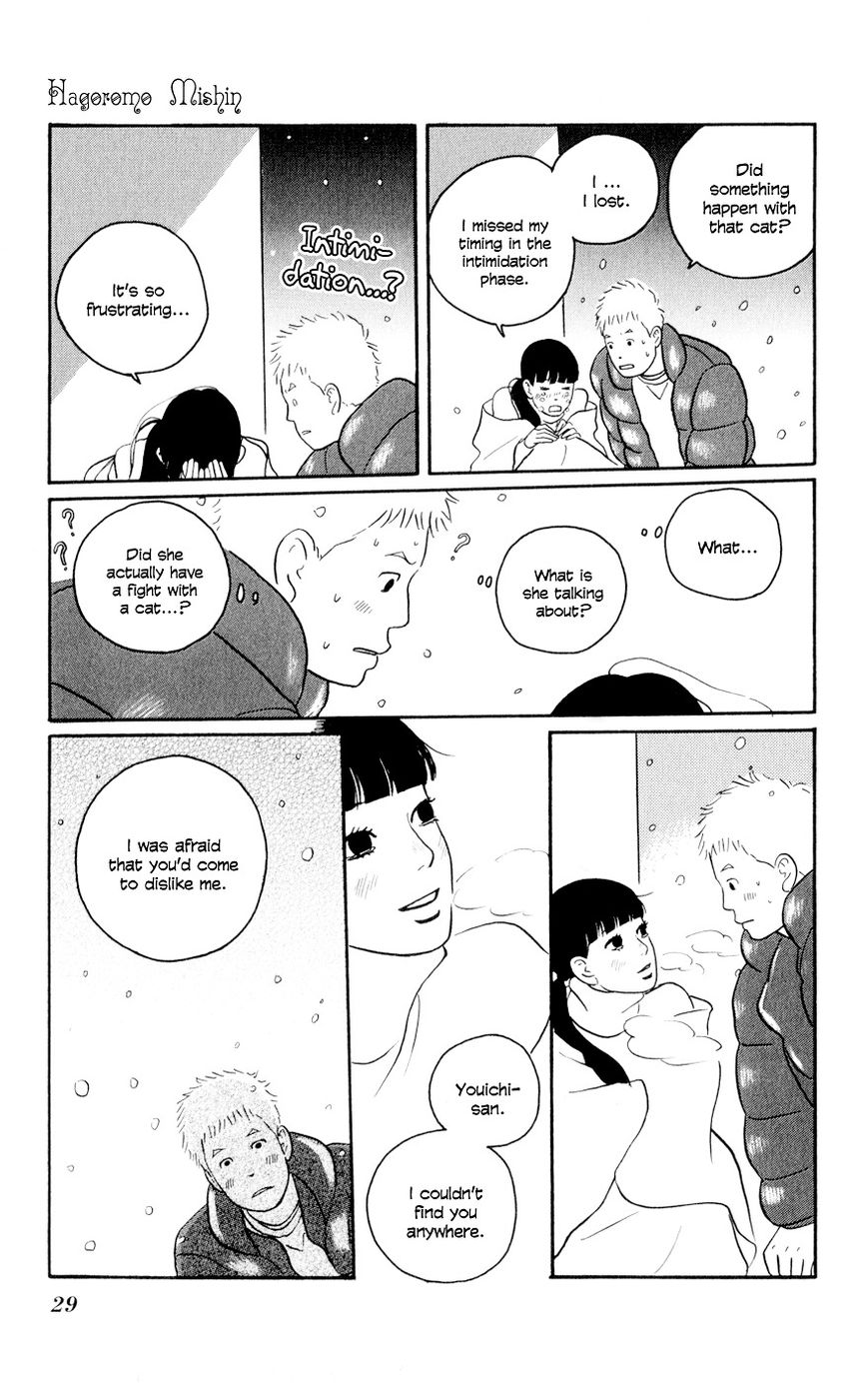 Hagoromo Mishin Chapter 1 page 30 - Chapter 1