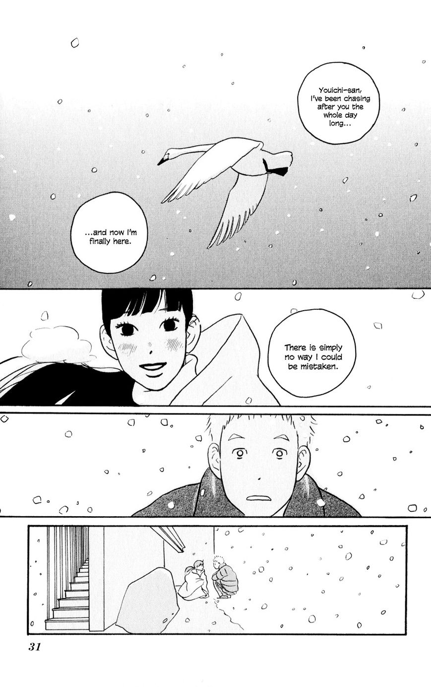 Hagoromo Mishin Chapter 1 page 32 - Chapter 1